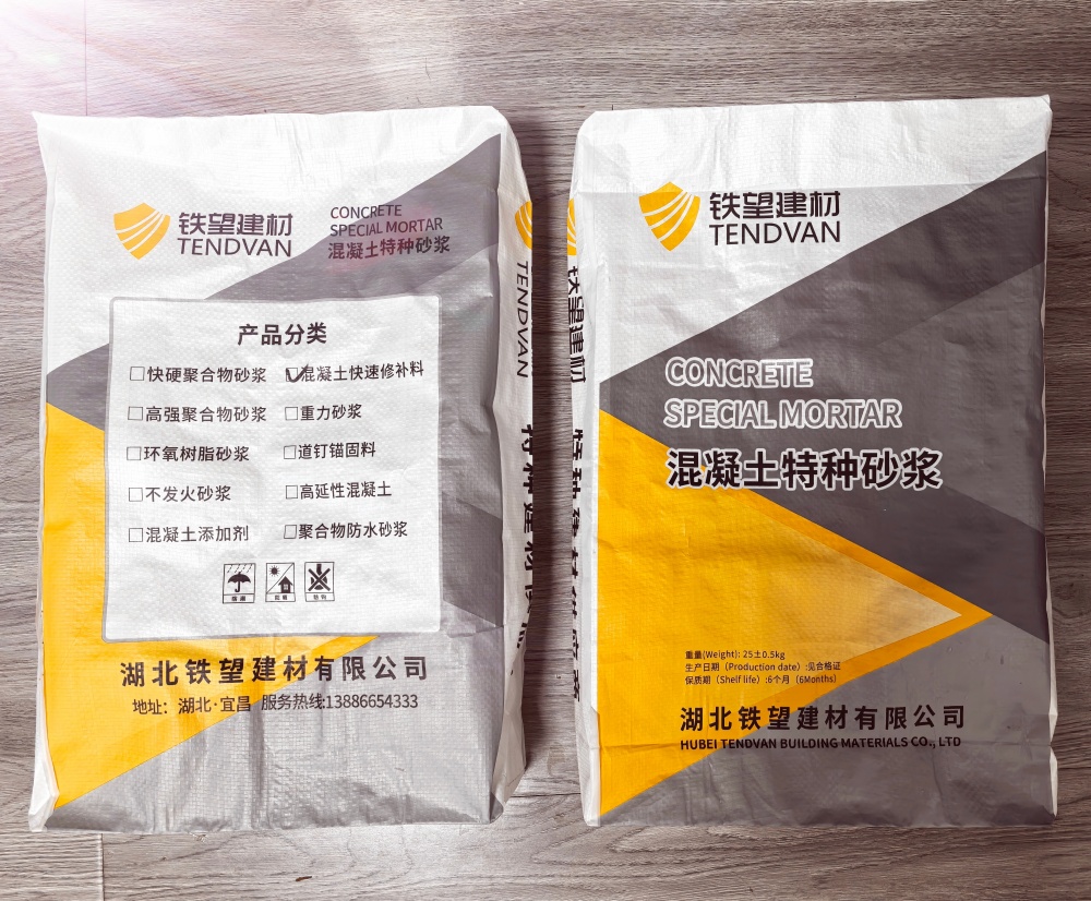 顺河回族封锚砂浆