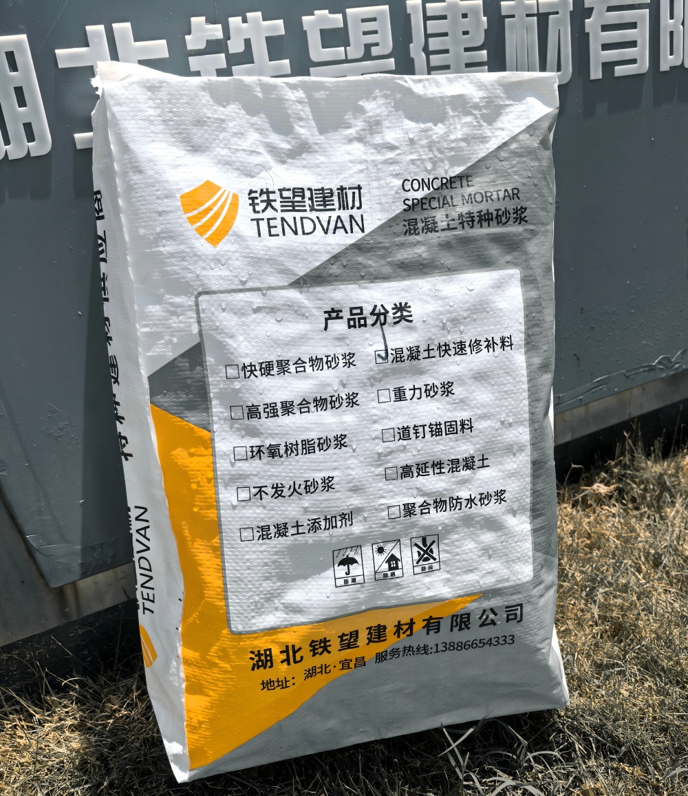 顺河回族气密剂