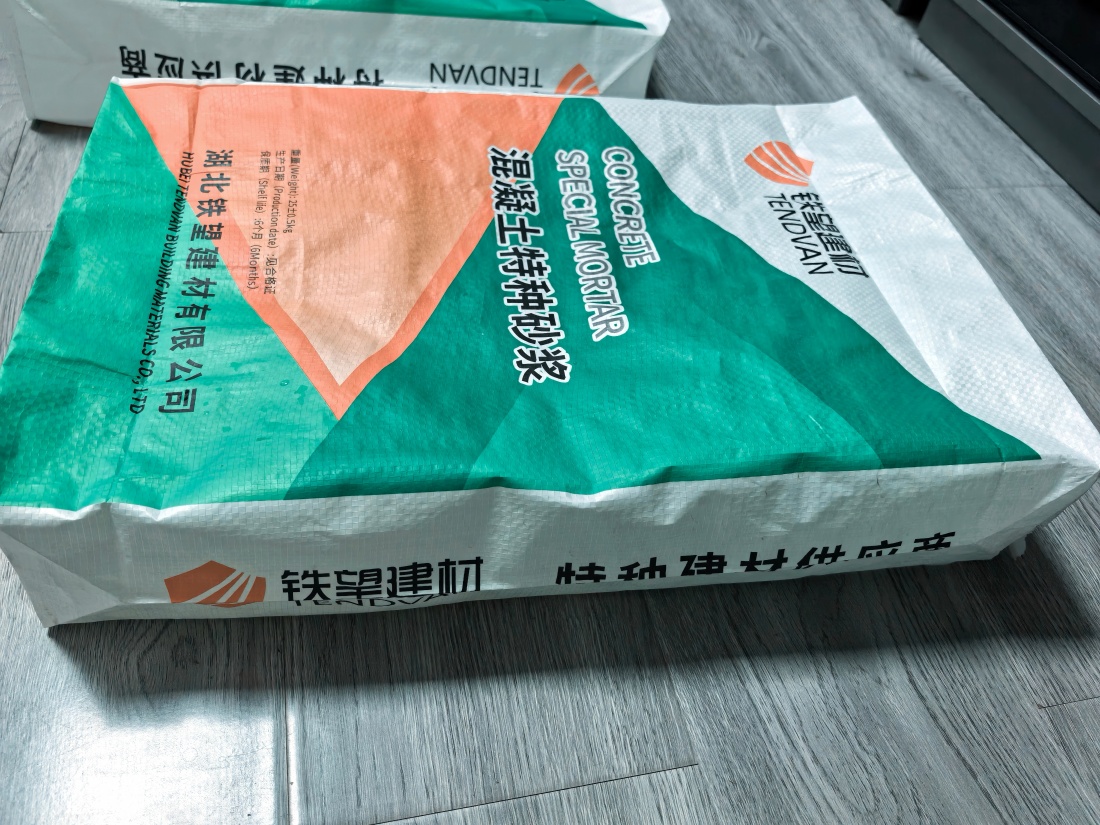 顺河回族抗裂密实剂